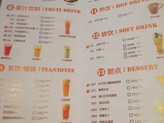 菜单-菲滋意式餐厅(金华银泰城店)