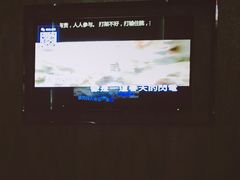 -K+全国连锁KTV(绿地缤纷天地店)