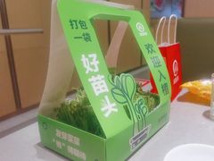 -海底捞火锅(方圆荟店)