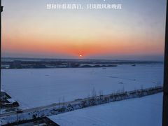 -兴芮温泉度假区