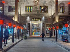 -顺德了能馆(虎门店)