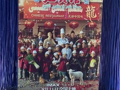 -SFC动漫主题影院(美罗城店)