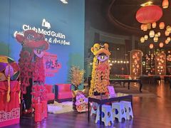 -Club Med地中海俱乐部·桂林度假村