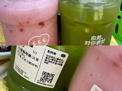 -混果汁(福田领展中心城店)