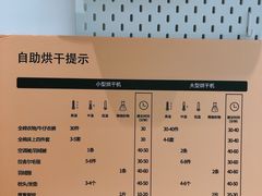 -XI·LaundryCafe 喜咖自助洗衣咖啡店