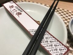 -歌行灯日本料理(伊势丹店)