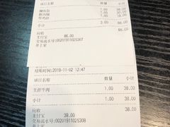 -井上家(大兴街店)