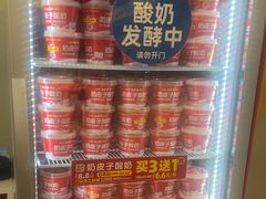 -味多美蛋糕(六里桥店)
