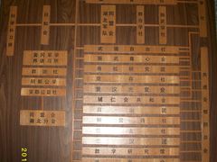 -辛亥革命博物院北区