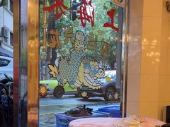 -玲珑餐厅(陕西南路店)