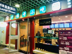 门面-护国寺小吃(机场店)