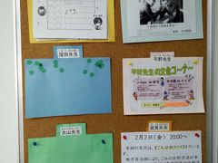 -樱花国际日语(徐家汇中心)