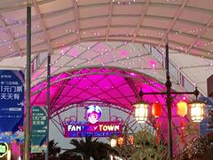 -三亚海昌梦幻海洋不夜城