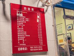 -秦镇史玉林凉皮(翡丽城店)