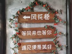 -杭州宋城