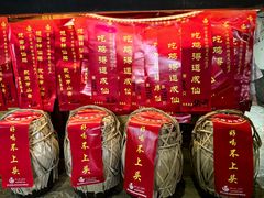 -茅山肴·道家菜·神仙鸡