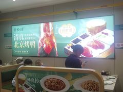 -紫光园·烤鸭(紫燕中路店)