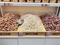 -义乌之心城市生活广场