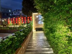 -新竹里馆·花园餐厅(兴苑路店)