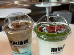 -抱抱地球咖啡馆(国家海洋博物馆店)