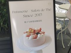 -PETIT PARIS 小巴黎(花园道店)