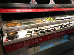 自选调理-海底捞火锅(上元大街店)