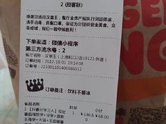 -汉堡王(上海虹口龙之梦)