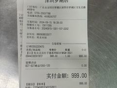 -百安居装修建材卖场(罗湖店)