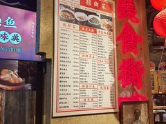 -帝一铭家宴(板塘店)