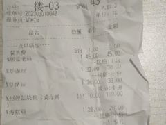 -建来发饭店(南俊路店)