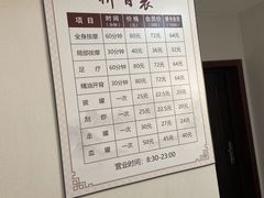 -厚德盲人按摩(太阳城店)