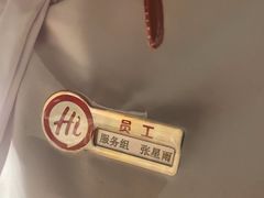 -海底捞火锅(亲子主题北金鹰店)