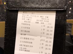 -正斗·港式粤菜(SKLP店)