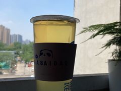-茶百道(琉璃场店)