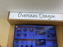 -四海游龙(紫竹店)