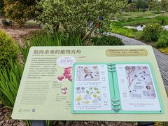 -上海植物园-4号门售票处