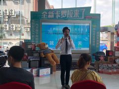 -中山三联丰田汽车销售服务有限公司