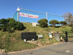 -灌篮高手动画打卡地
