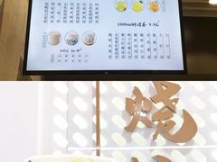 -烧柠·柠檬茶(大融城店)