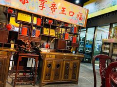 -吴门人家·苏宴宫廷菜(拙政园店)