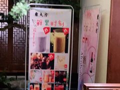 -東大方(海宁海昌路店)
