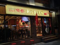 -簋街