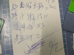 -民记食店(沙溪店)