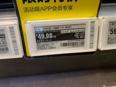 -盒马鲜生(悠方店)