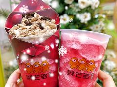 -鲜芒多·杨枝甘露(摩尔城A座10楼店)