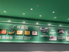 -费大厨辣椒炒肉(正佳广场店)