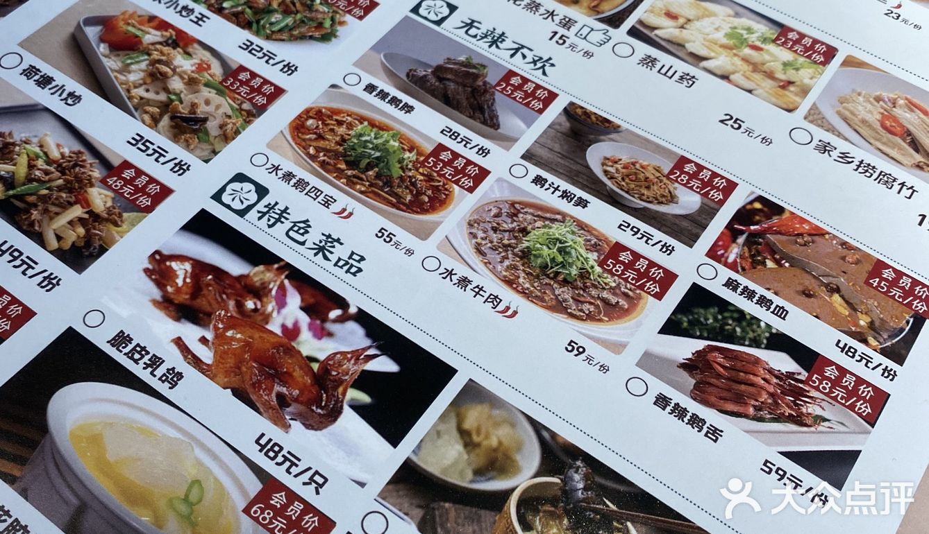 一个人也要好好吃饭  江北龙湖天街：老广食堂