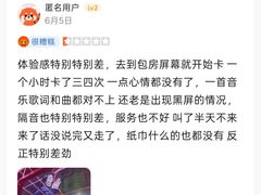 -萧邦音乐会所KTV(向西店)