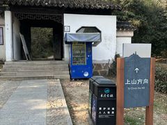 -灵岩山风景区