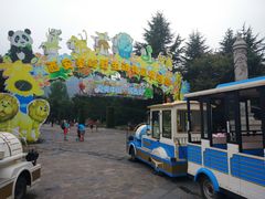 -西安秦岭野生动物园